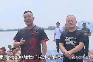 邮报：德布劳内改变饮食习惯帮助恢复，过去几个月也笑得更多了