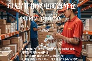 bd体育官方下载入口在线观看截图1