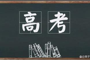 ?梦剧场失守！曼联本赛季已经5次在老特拉福德丢3球