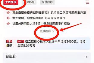 足球报：浙江队为迎战C罗提前开始冬训 内外援皆有新人