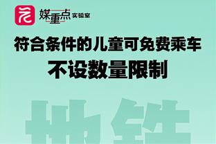 真挚的祝福？广厦全队为回归球队的奥卡福唱起生日歌