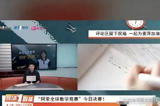 曼晚预测曼联对阵维拉首发：梅努、卡塞米罗、B费继续搭档中场