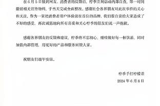 欧文：哈弗茨的天赋毋庸置疑，他的控球方式让我想到了贝巴